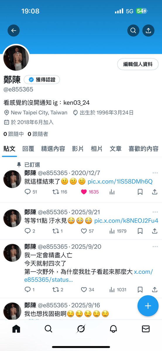 Chen (@Chen855365) / Posts / X
