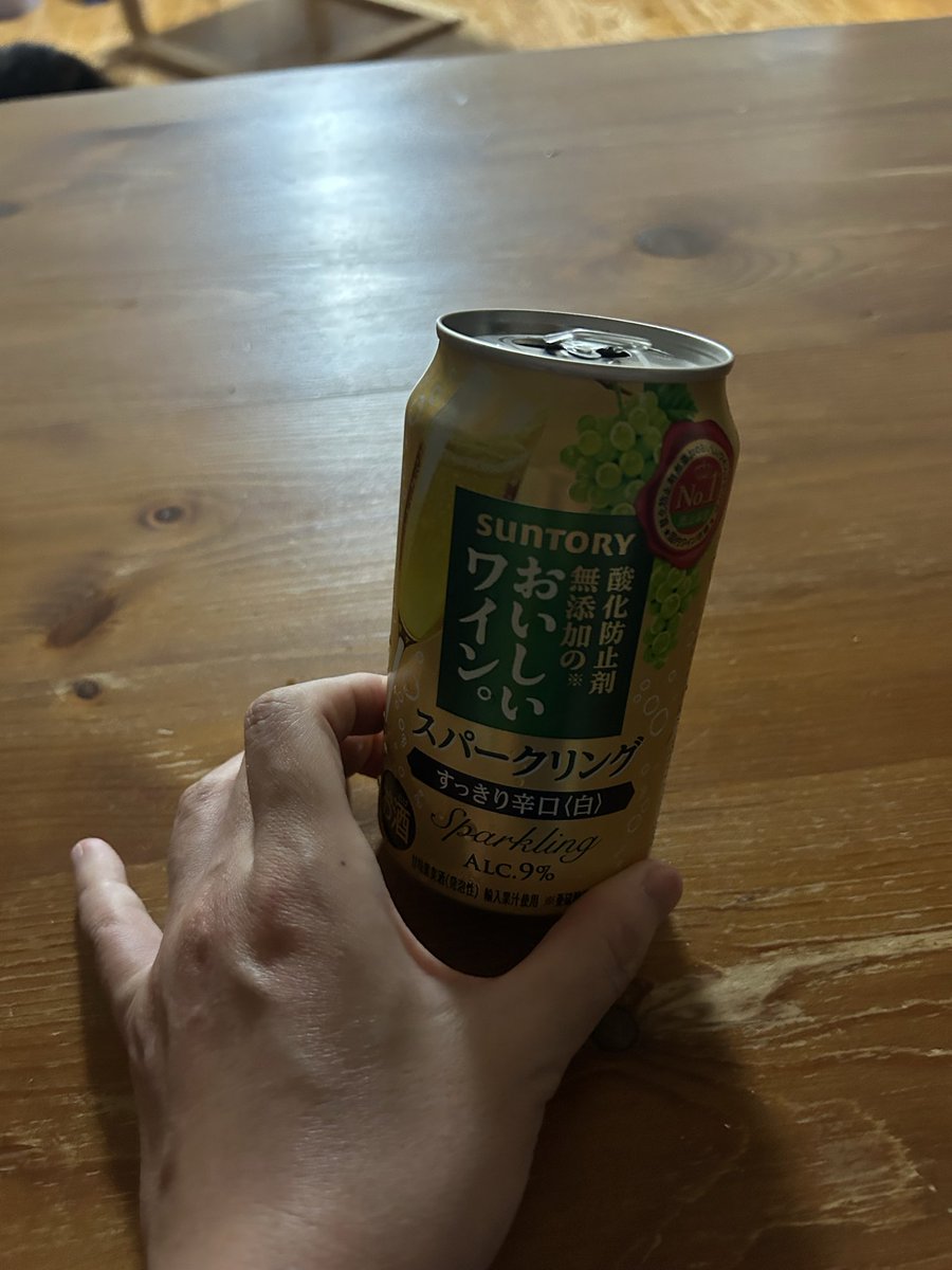 うまし