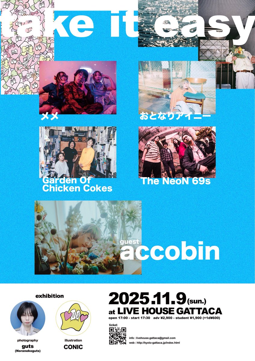 Garden Of Chicken Cokes tweet media