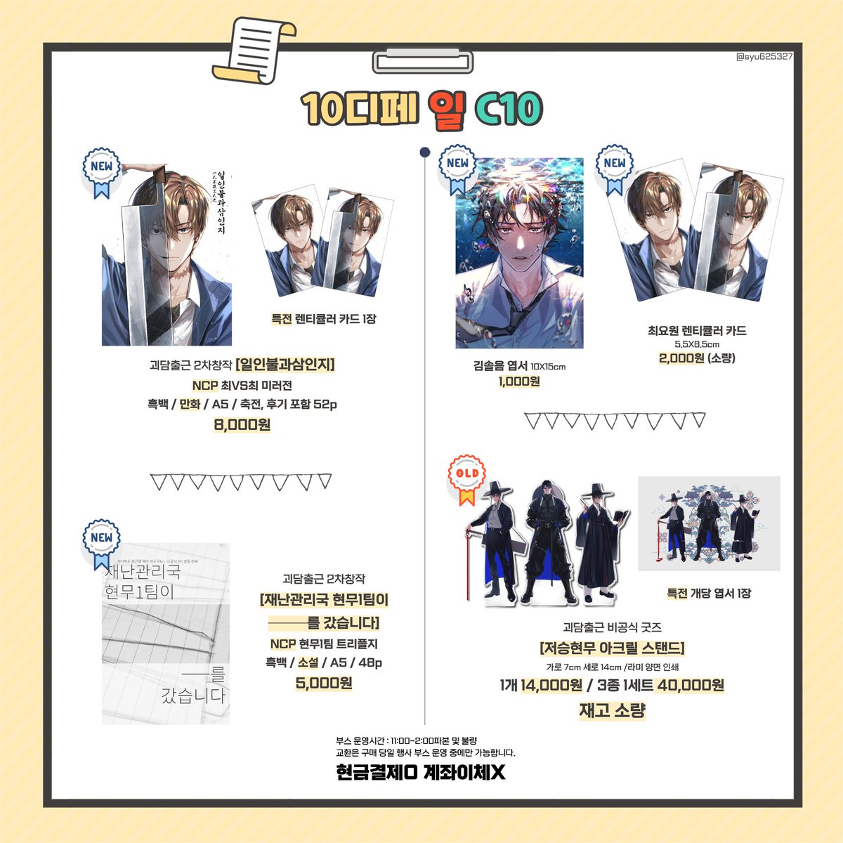 바카라DBꄻ【TG : @MacauDB】ꃣ최신재테크디비판매처.mbe - Search / X