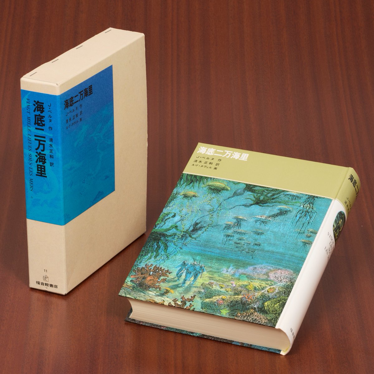 福音館書店 on X: 