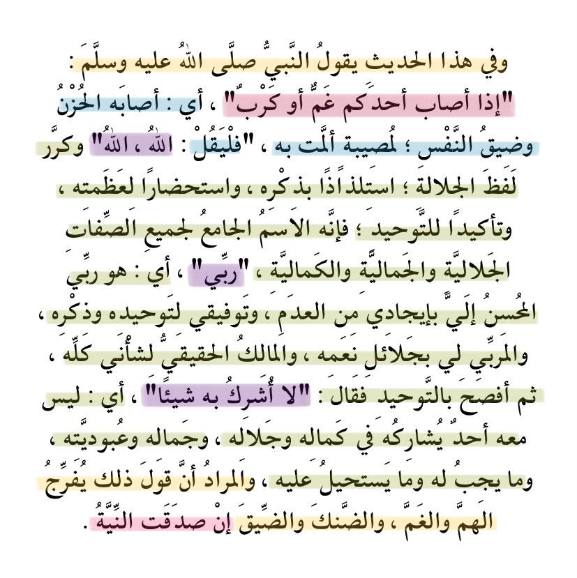 محمد الجبني/ أبومهند (@mjobani9) on Twitter photo 