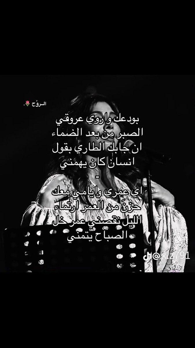 مساء الخير 💔