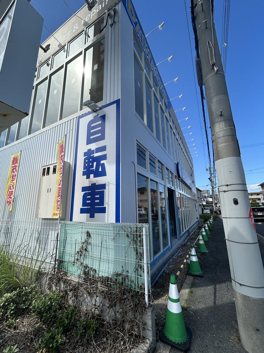 お？