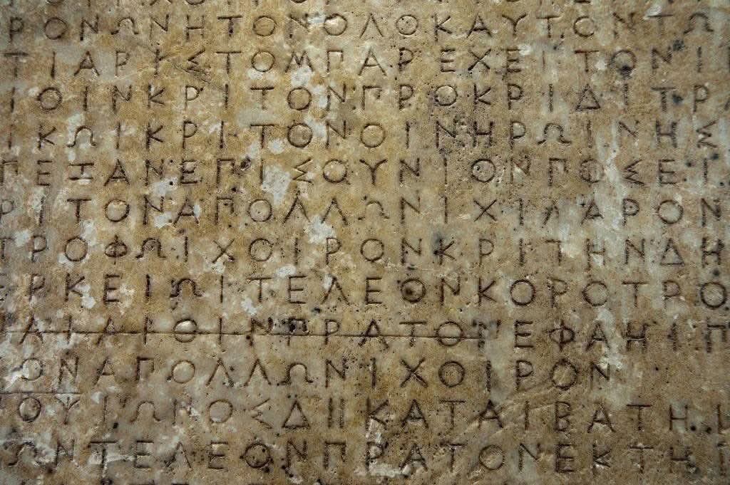 Nefelina451806's tweet image. "For the #Greeks, their highest dowry is their #language. Whoever cannot see the gift of such a gift to man and whoever cannot perceive the destination of such a destiny will not at all perceive the reason for the destination of his being 🧵👇