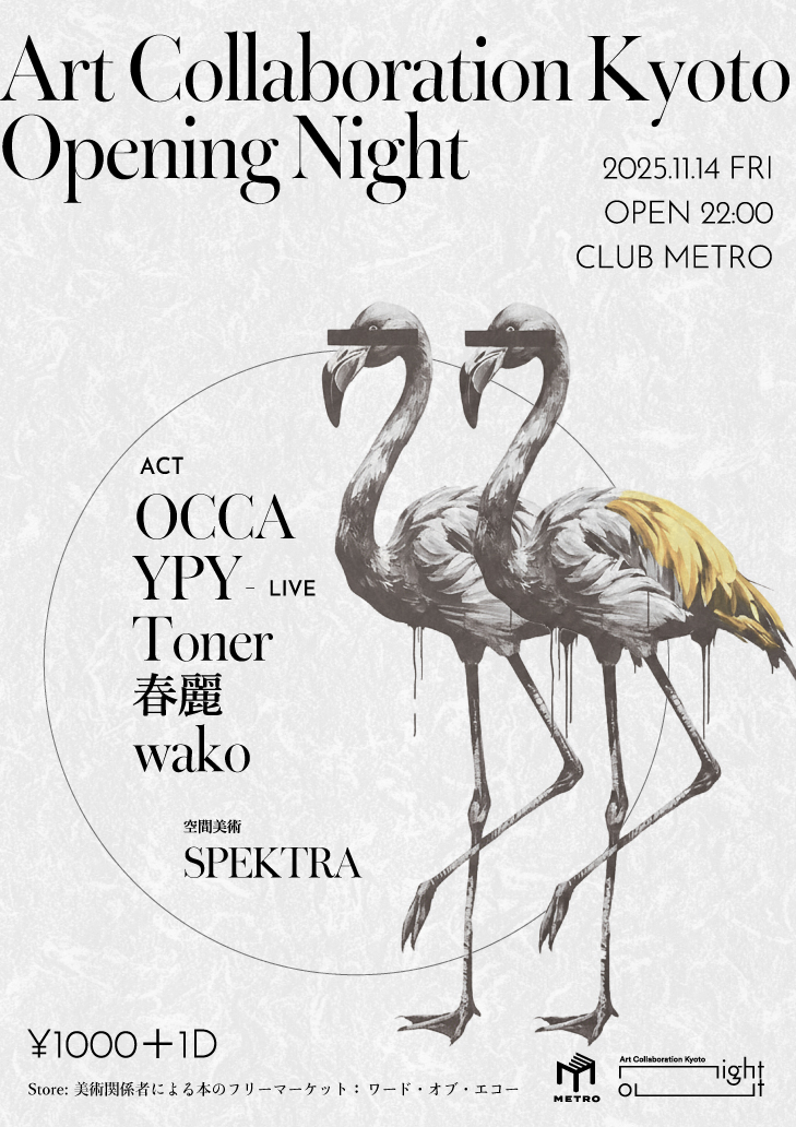 京都METRO tweet media