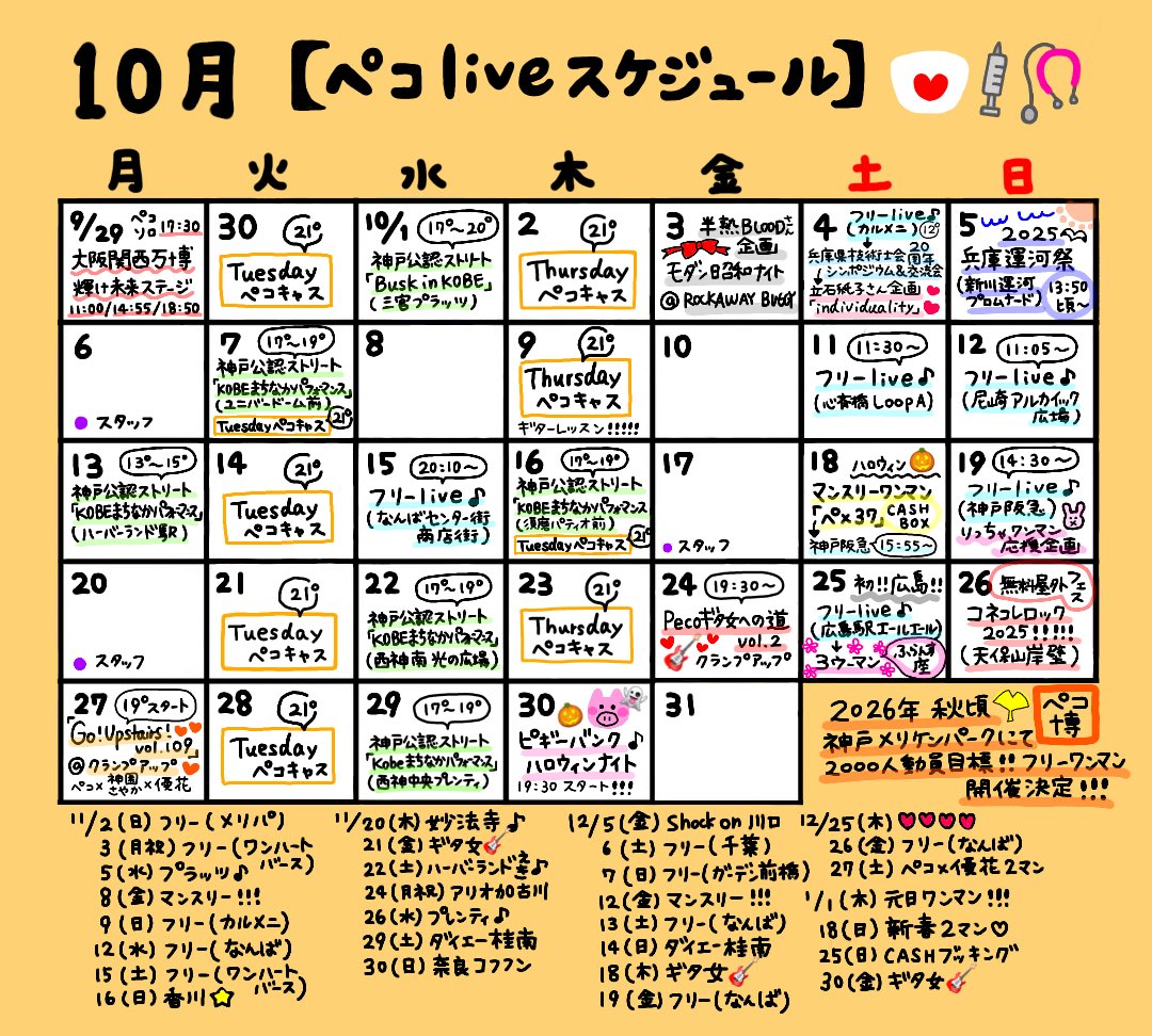 はら　プロフィール一読お願い致します様 リクエスト 3点 まとめ商品 o@購入前プロフ必読お願いします。様 リクエスト 3点 まとめ商品