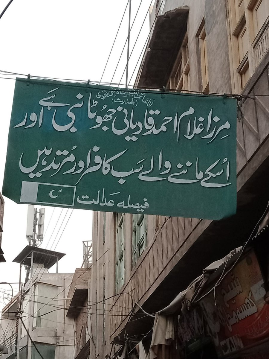 Salman Usmani (@salmanusmani99) on Twitter photo 