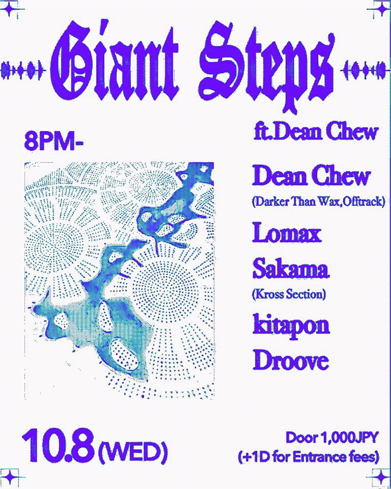 Tonight♪

WED 8 OCT.
【Giant Steps ft. Dean Chew 】
8PM OPEN
DOOR 1,000JPY
(+1D for entrance fees)

DJ:
DEAN CHEW(Darker Than Wax,Offtrack)
Lomax
Sakama(Kross Section)
kitapon
Droove