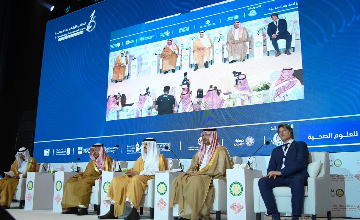 مركز الملك سلمان لأبحاث الإعاقة tweet media