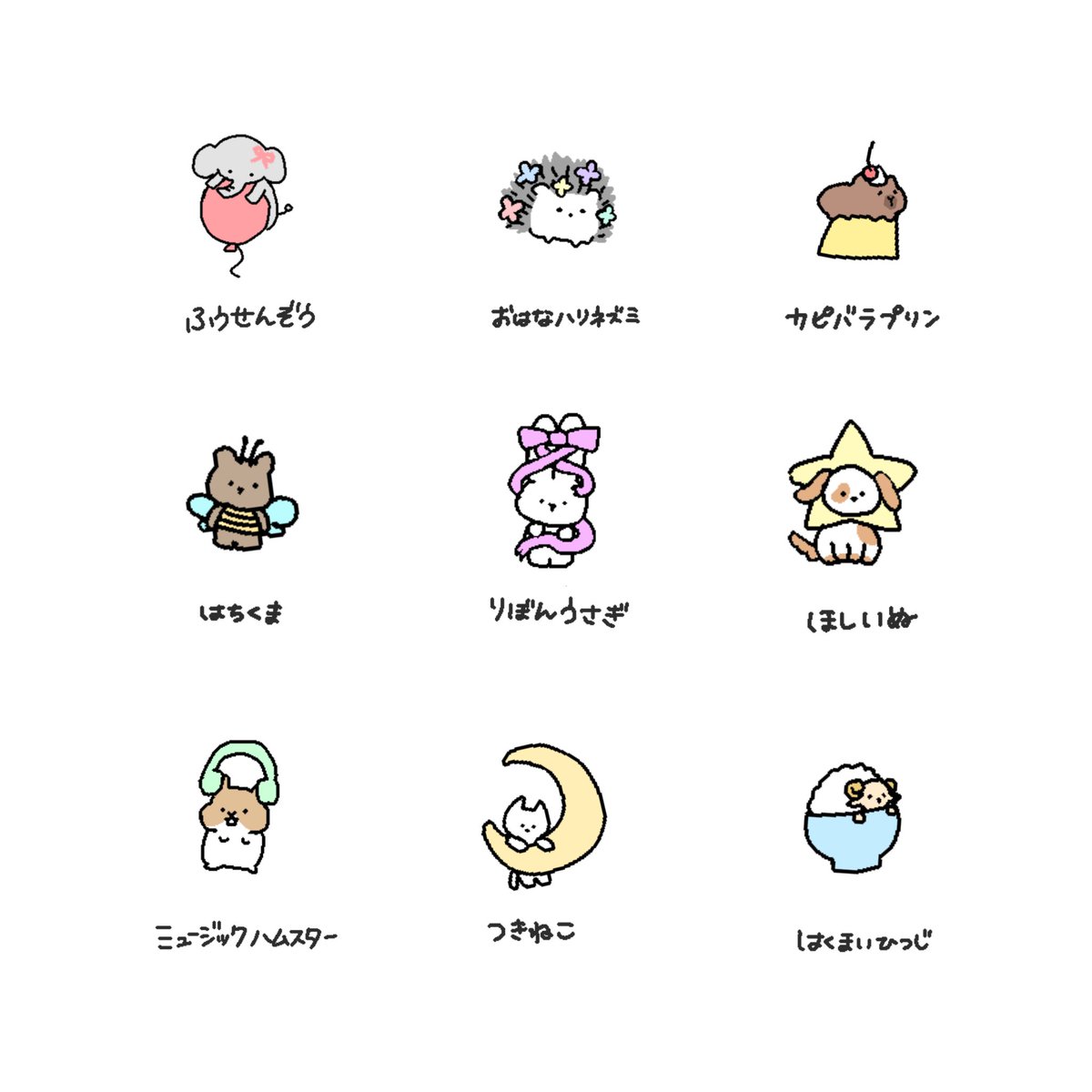 ふっくらとしたうさぎ (@usaNewborn) / Posts / X