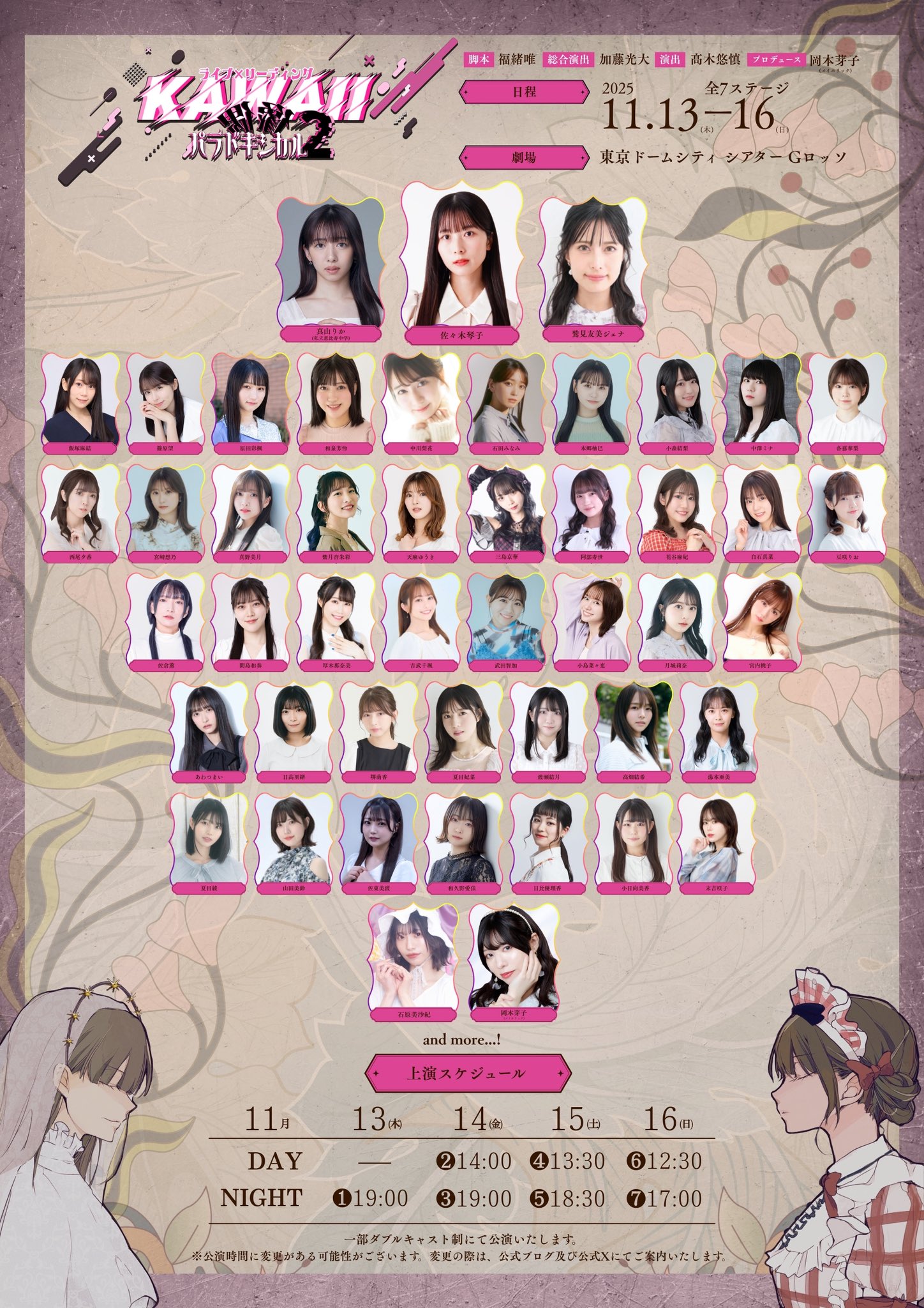 BenjaminJasmine ベンジャス スタンプカード BenjaminJasmine ベンジャス スタンプカード 𝙅𝙐𝙎𝙏