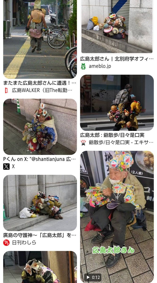 B1zS2y9ilm6KLxX's tweet photo. @jiraiyamenmen 広島太郎さん亡くなったのか…
子どもの頃は見かけると怖くて逃げてた(ごめんなさい)
思春期の頃は匂いに耐えられず逃げてた(ごめんなさい)
大人になってさからは太郎が当たり前すぎて気にも止めなくなった…昔ほど見かけなくなってたけど

御曹司の太郎さん、最後はご遺族が引き取られたのかな
🙏😞 https://t.co/0gHW8shQ5I