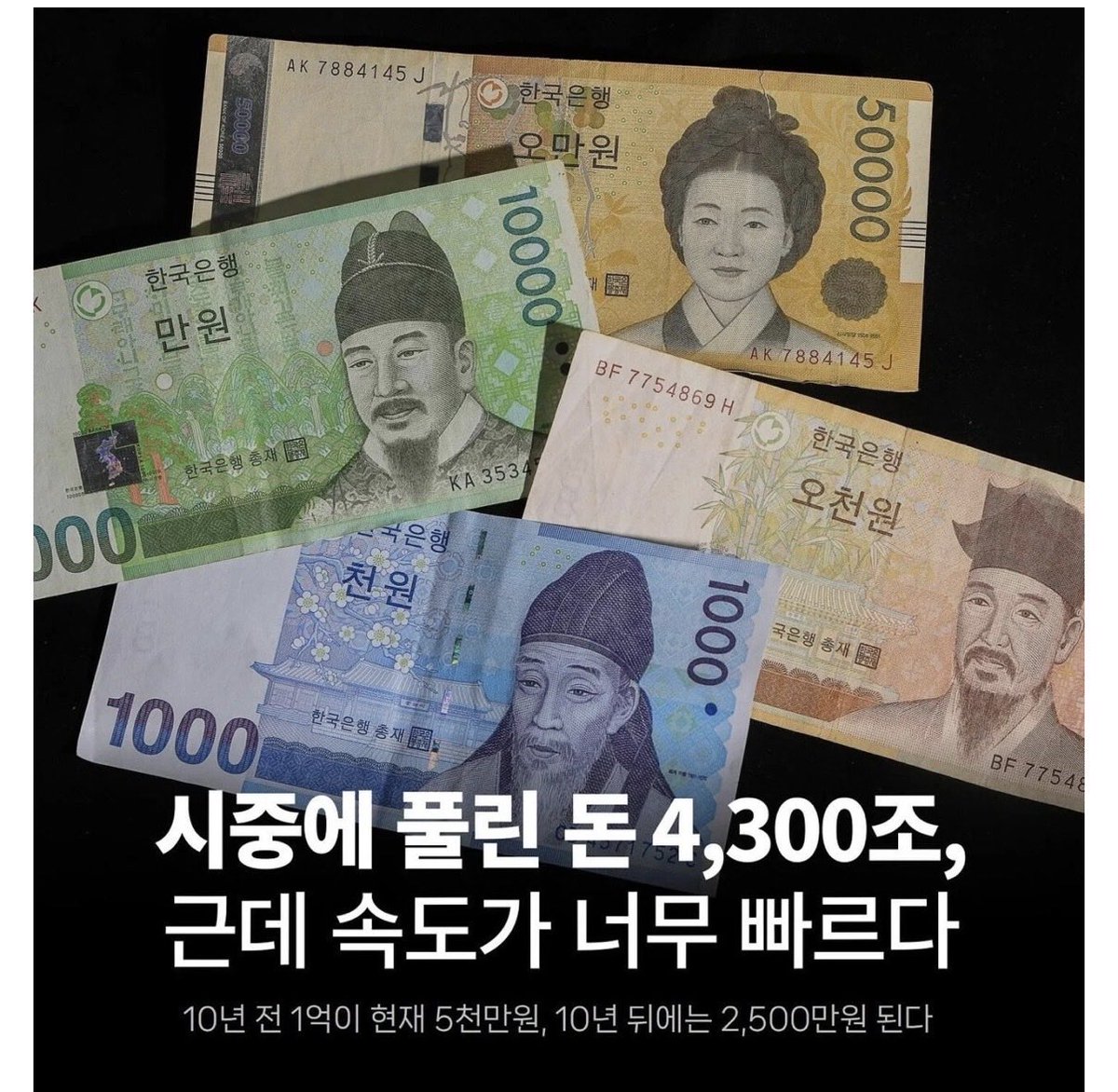 비트 코인 천원 (85) 사진