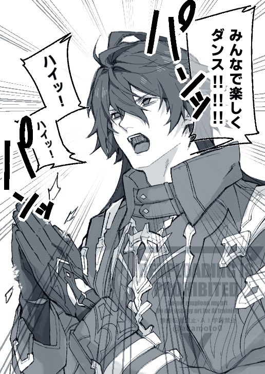 赤元 tweet media
