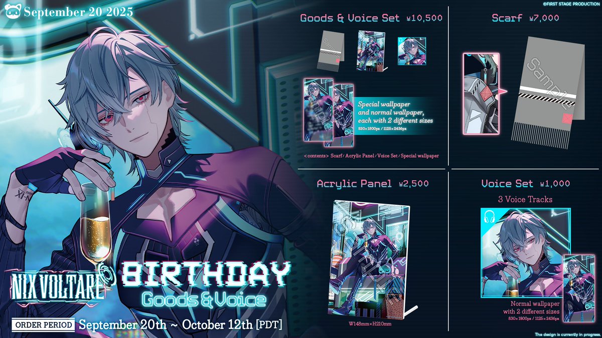 fsp_english's tweet image. 【🎂Nix Voltare Birthday Goods &amp;amp; Voice🎂】

Don&apos;t forget to pick up @NixVoltare&apos;s birthday merch, available for only one more day! 🦾🛡️   

・Winter Scarf
・Acrylic Panel
・Voice Set
・Goods &amp;amp; Voice Set (with a special wallpaper!)

▼Store: 
ichi-pro.booth.pm/items/7436801

Available…