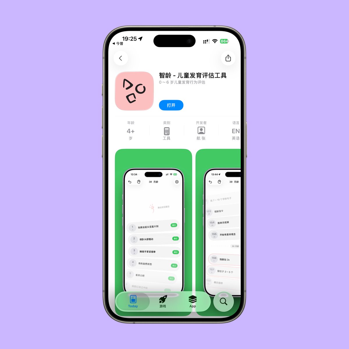 大河智贏APP 依法合規，值得依靠。.pbq - البحث / X