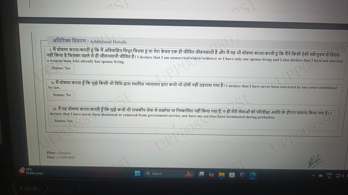 _ashishsingh99's tweet photo. @kmrvivek14 Mera additional details kuch mistakes hui hai kya correction window dobara open hogi ya Mera form reject hoga ? #upsi_correction_date #UPPolice https://t.co/zUODoLbrwh