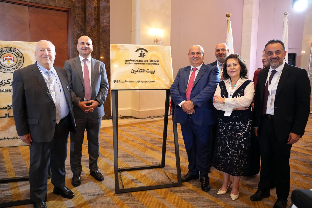 تحت رعاية معالي محافظ البنك المركزي الأردني،  الدكتور عادل الشركس، أفتتح صباح اليوم الاربعاء الموافق 2025/10/8  اعمال المؤتمر الاول للجمعية الاردنية لوسطاء التأمين الذي يعقد بالتعاون مع الاتحاد الأردني لشركات التأمين تحت شعار "شراكة مبنية على الثقة"، للفترة  ٨ و ٩ تشرين اول 2025