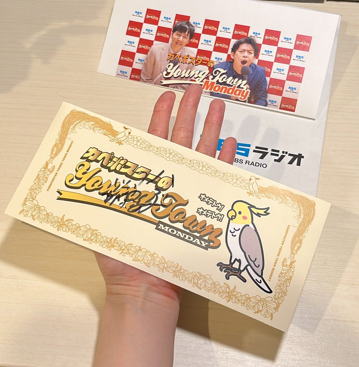 happungo's tweet image. 確かにデカいね
 #カベポヤンタン