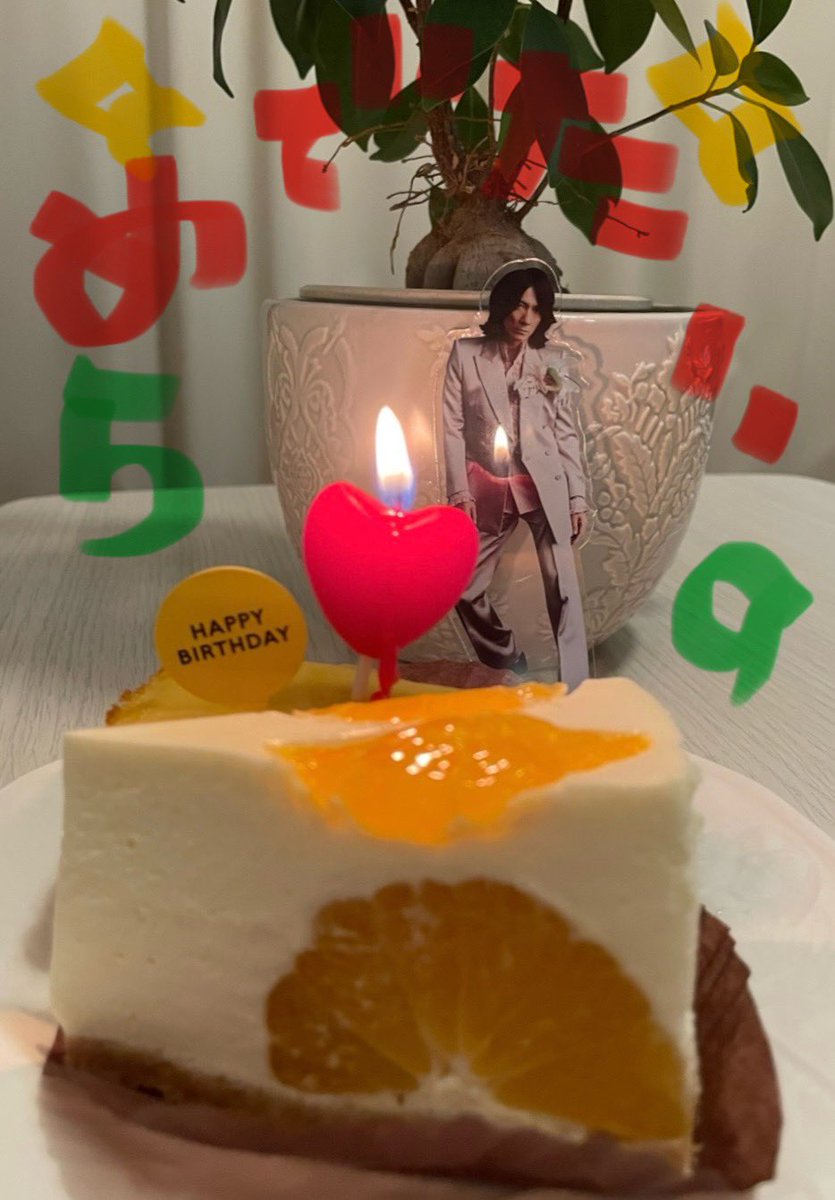 juLIVON_'s tweet photo. ♥️ 愛しの吉井さん♥️
✨お誕生日おめでとうございます🎂✨
いつまでも誰よりも元気でいてください🍀
いつまでも吉井さんのその歌声を私達にください🎁
いつまでもどこまでもついていきま好き好き♥️
 #吉井和哉生誕祭2025
 #今夜はかずにゃんぱりだから甘い59歳を祝わせて
※タグ使わせていただきます。 https://t.co/bzpJvDm52J