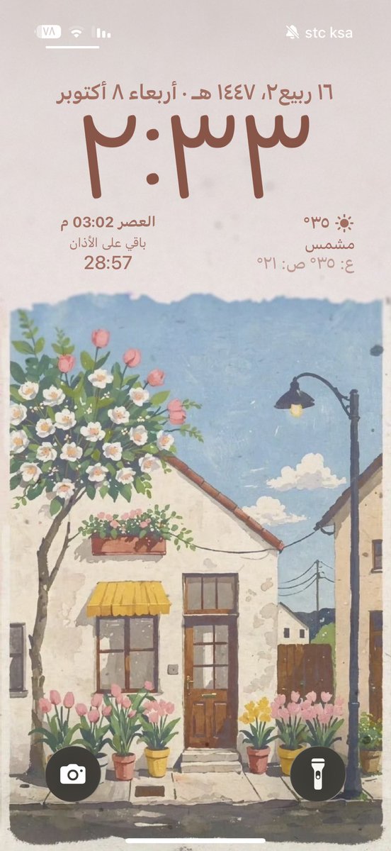 asom_85's tweet photo. @girlpinterst تشبه خلفية جوالي 🥹♥️ https://t.co/lE85EC42xJ