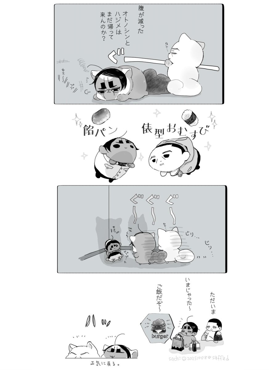 saffzd's tweet photo. ｺｲﾂｷ＋ふぉぜ＋のる
🐻💜「美味そうじゃな…」
ケモノの血が騒いでしまった。 https://t.co/Kzvt2NUZQ8
