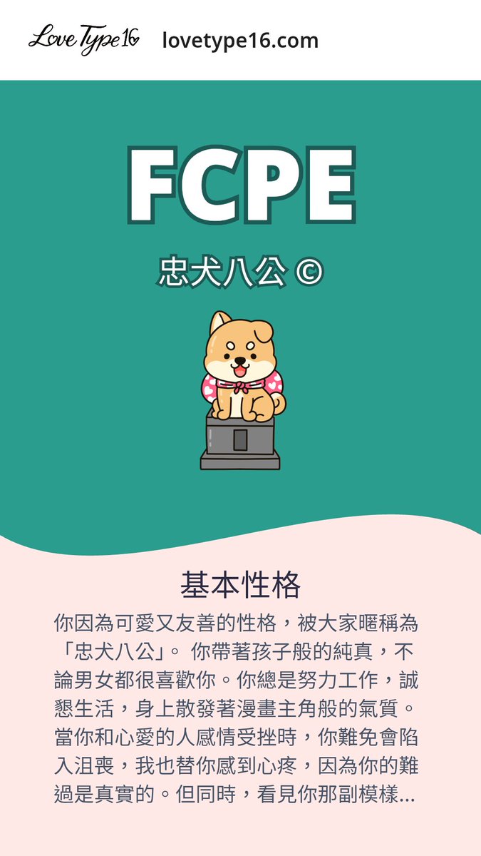 通靈小美工 tweet media