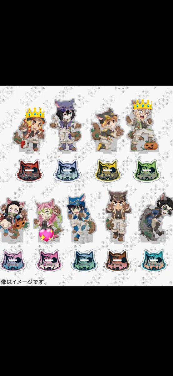 【交換】鬼滅の刃 ufotable  ハロウィン アクスタ　アクリルスタンド

譲→猗窩座、玄弥2、禰豆子

求→無一郎、実弥、煉獄
（※蜜璃緩募しております。）

郵送希望です。
大変難しいと思いますが、よろしくお願いいたします🙇‍♀