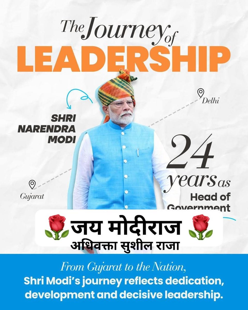 kuldeepgaurBjp's tweet photo. @narendramodi Absolutely, PM Shri @narendramodi ji! India’s skilled workforce, dynamic mindset, and seamless mobility make it a global hub for investment and innovation. 🌏🇮🇳 #InvestInIndia 

#IMC2025 #PMatIMC #Aspire2025 https://t.co/sa5RT8uvOz