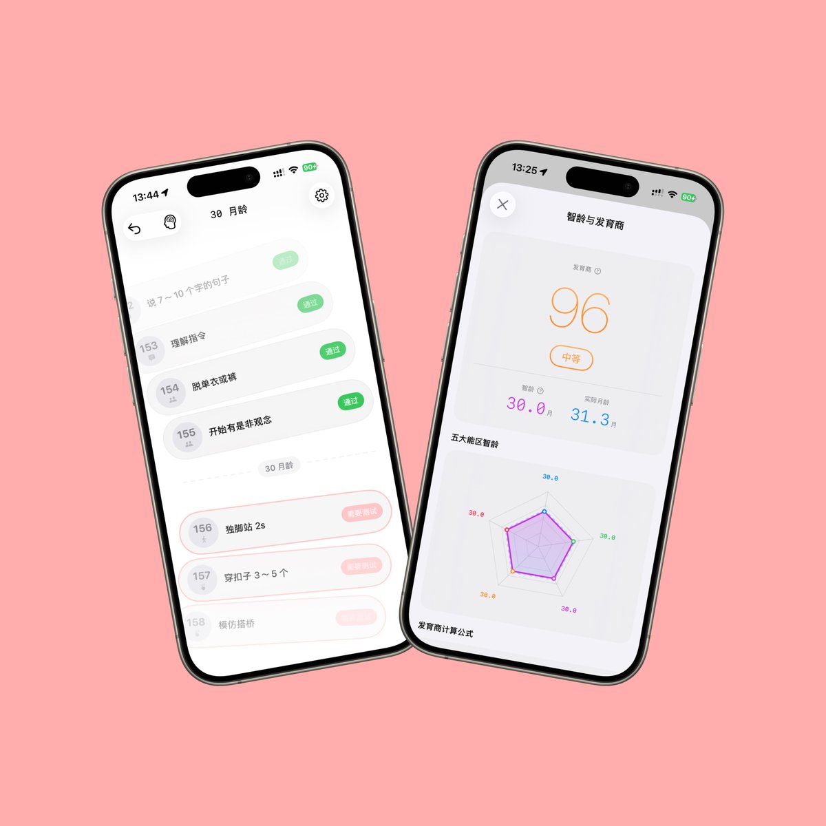 大河智贏APP 始終合規合法經營。.ucx