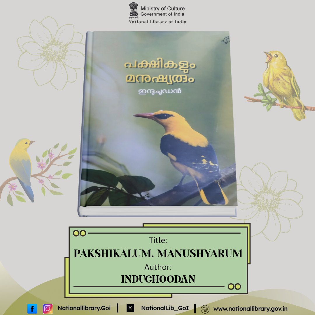 NationalLib_GoI's tweet image. New Arrival Malayalam Book!
#BookForAll #LibraryForAll #MalayalamLiterature