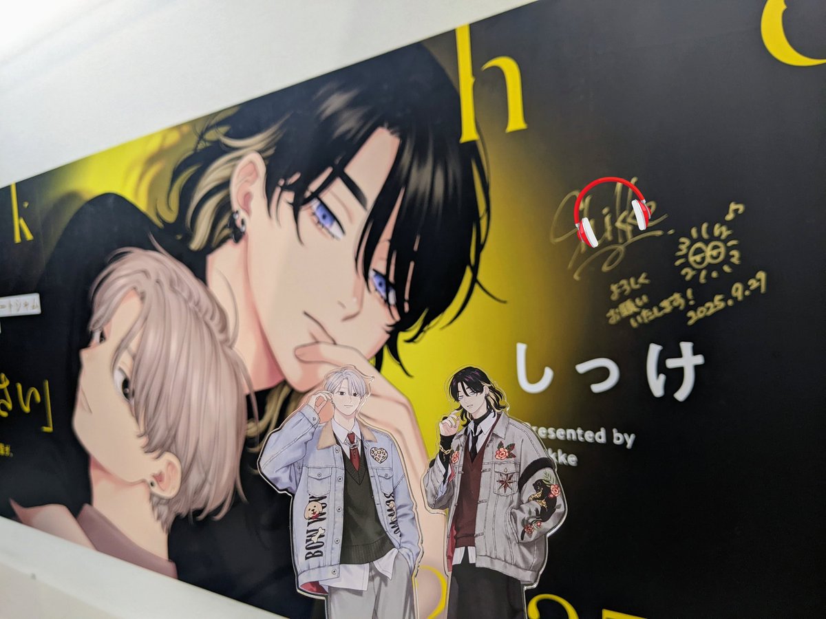 ピンクハートジャム - Search / X