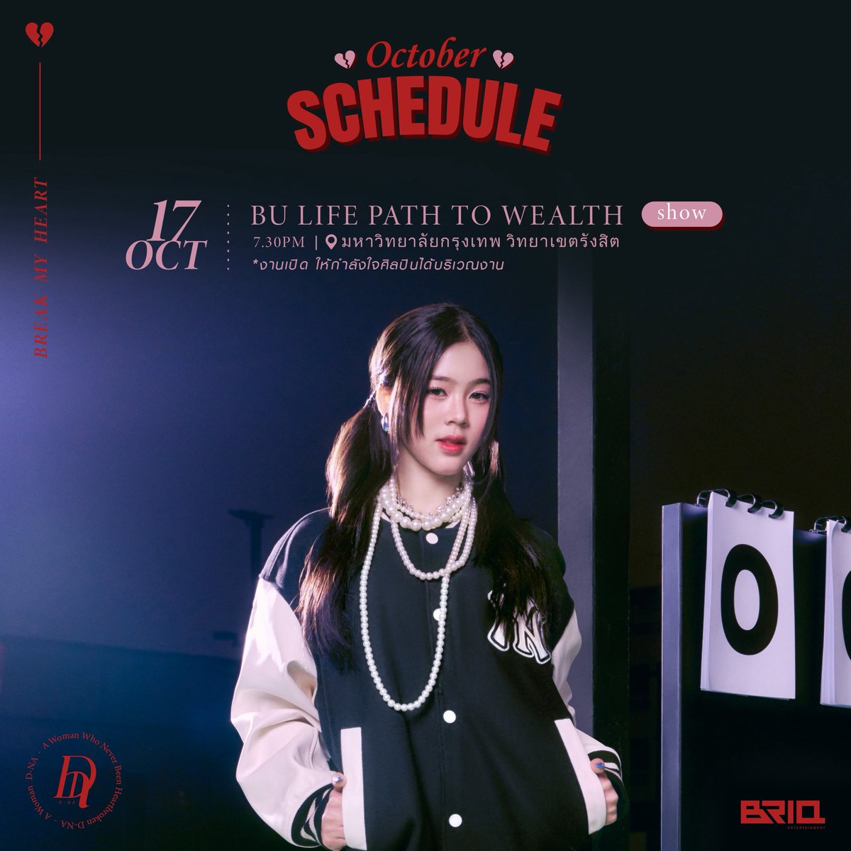 BRIQ Entertainment tweet media