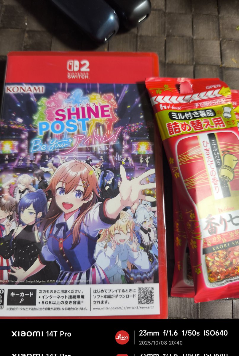 sbmmo2ri's tweet photo. あとは本体が届くのを松茸。 https://t.co/IUL7QAgDNR