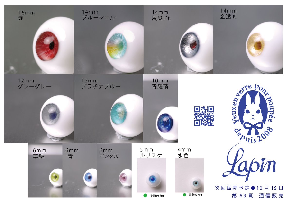 lapin様 p01.jpg