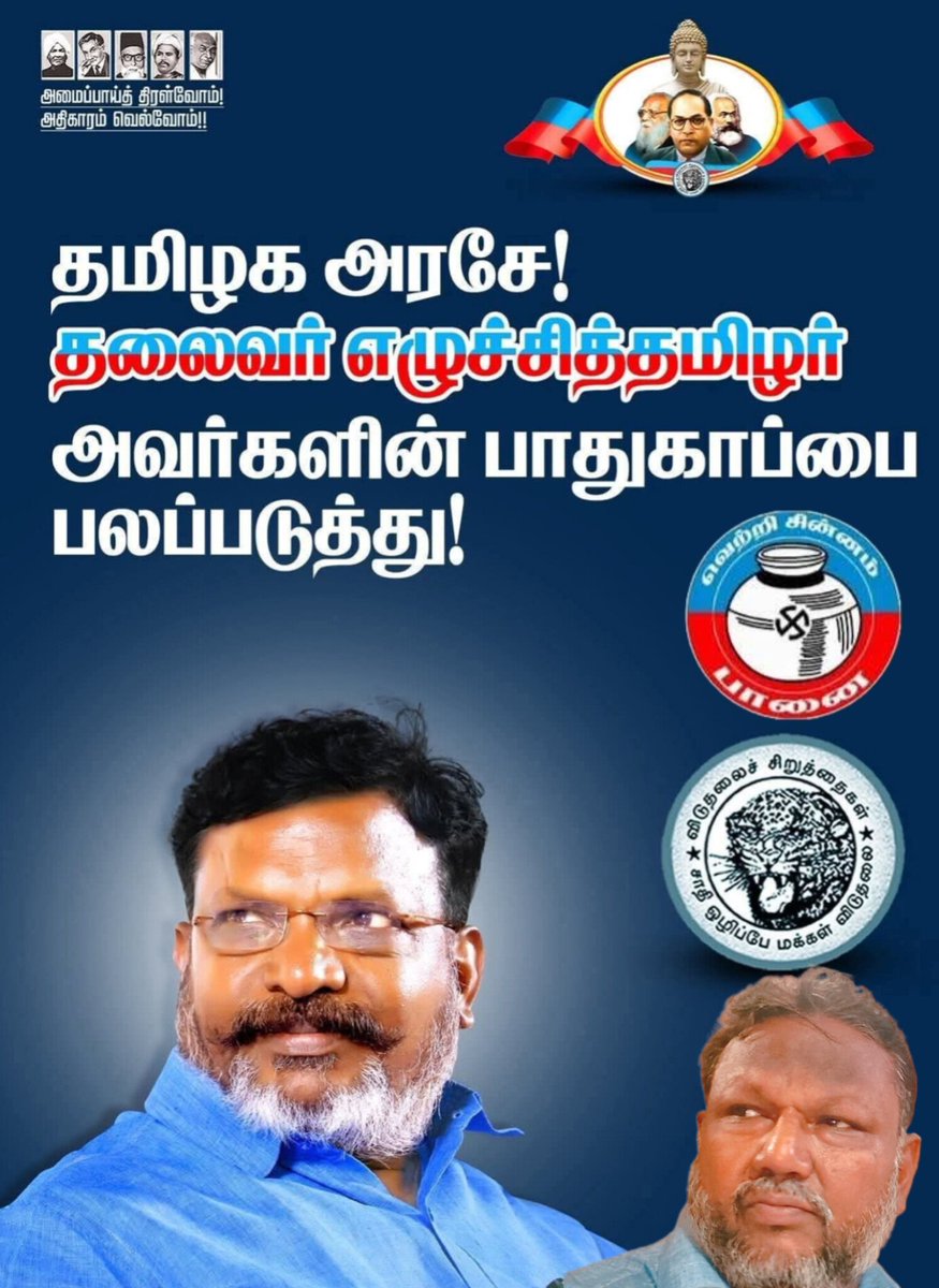 SPManikandan13's tweet photo. https://t.co/2CwQZtXSJ0