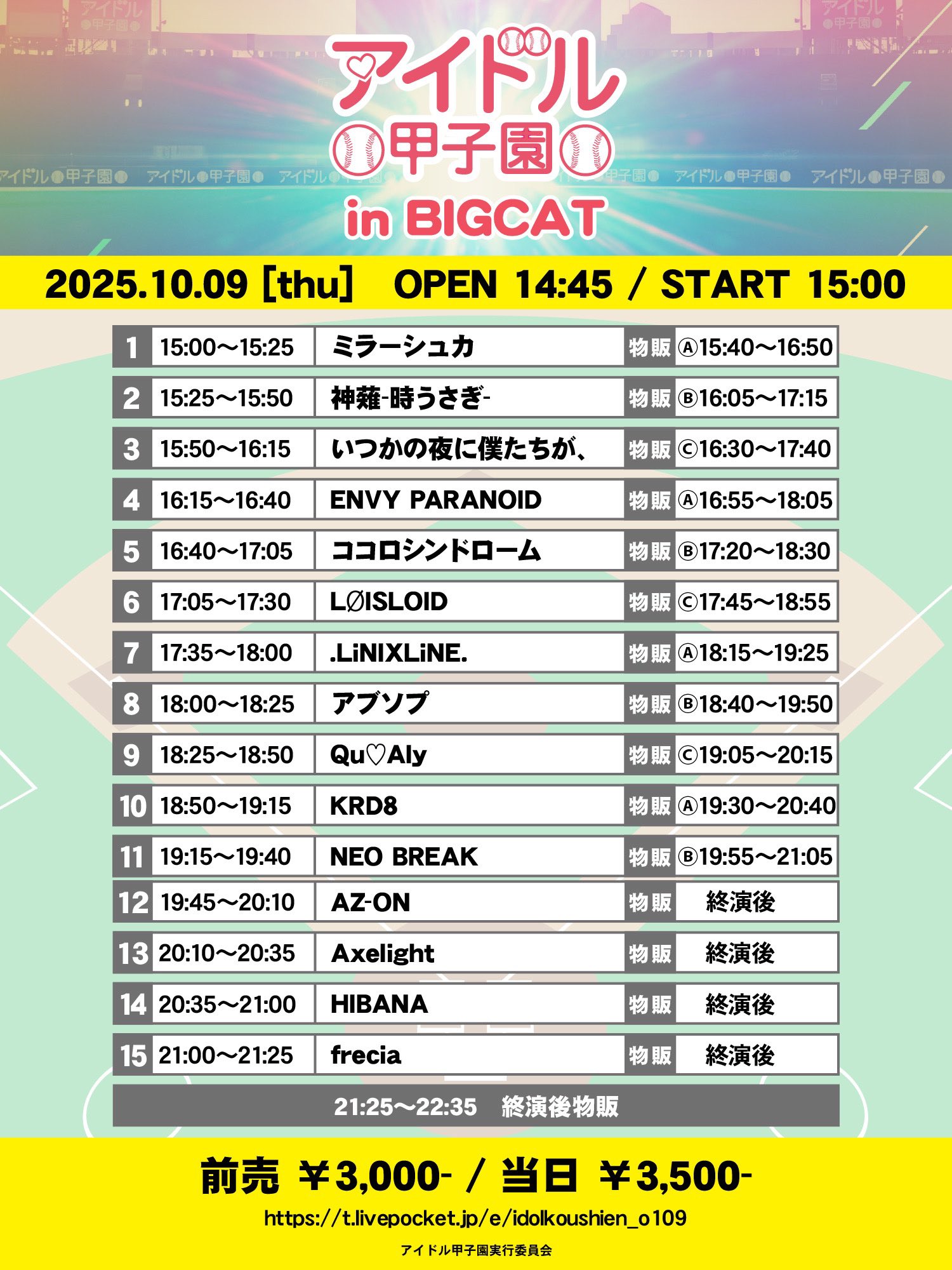 LiNⅨLiNE. (リンクライン) (@linixline) / X