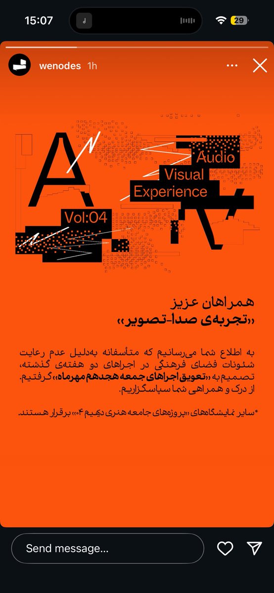 وقتی یکم مردم آزادن :