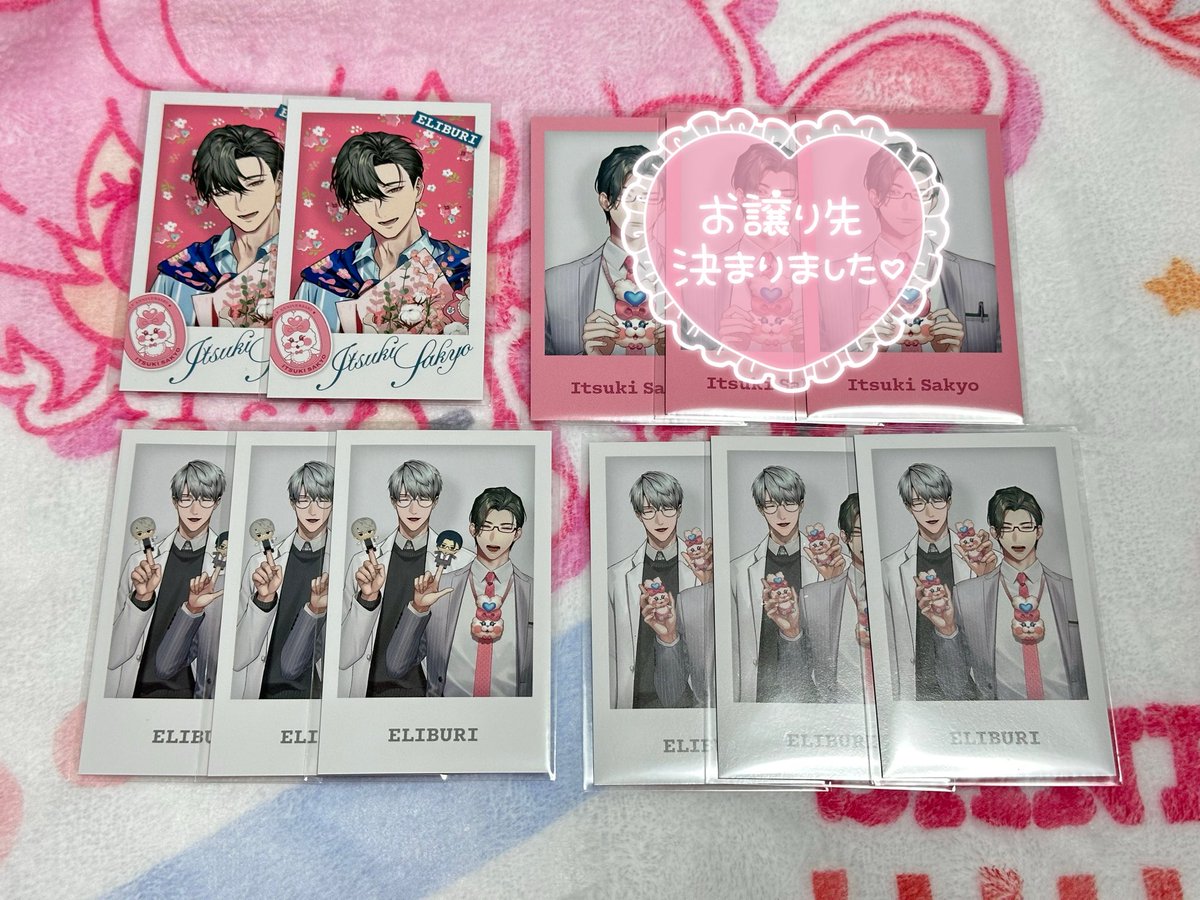 roi_228_'s tweet photo. 【交換 譲渡】
にじさんじ えりぶり HalfAnniversary チェキ フォト風カード

譲…1枚目
求…2枚目の方(優先度は画像参照)
ご不快でなければツーショはこちらから2点ご提供可能です。(当方ツーショ2:お相手様1)
一点からでもお気軽にお声がけ下さいませ。 https://t.co/a7bkiOFtCT
