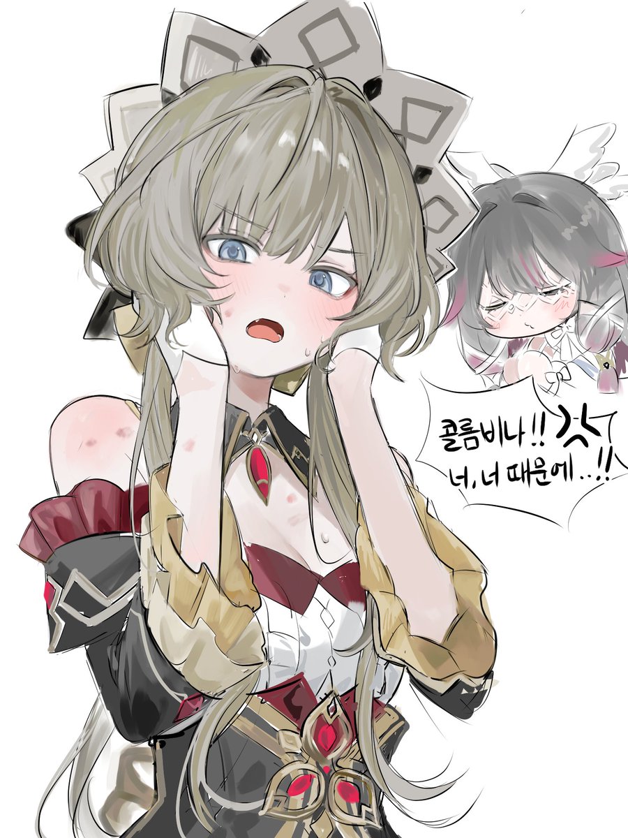 #sandrone #sandbina 
콜롬산드