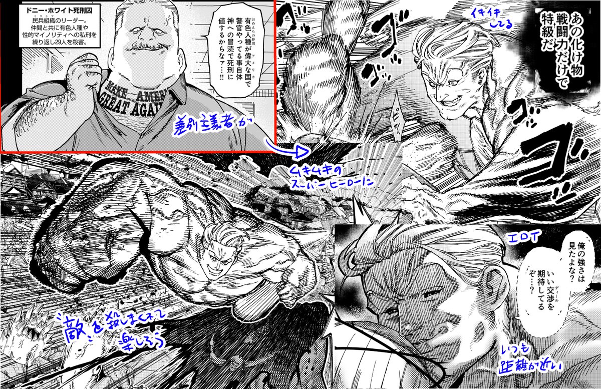 ryuhorie530 tweet picture