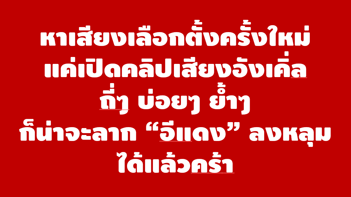 จัม ชื่อฉันไว้​ tweet media