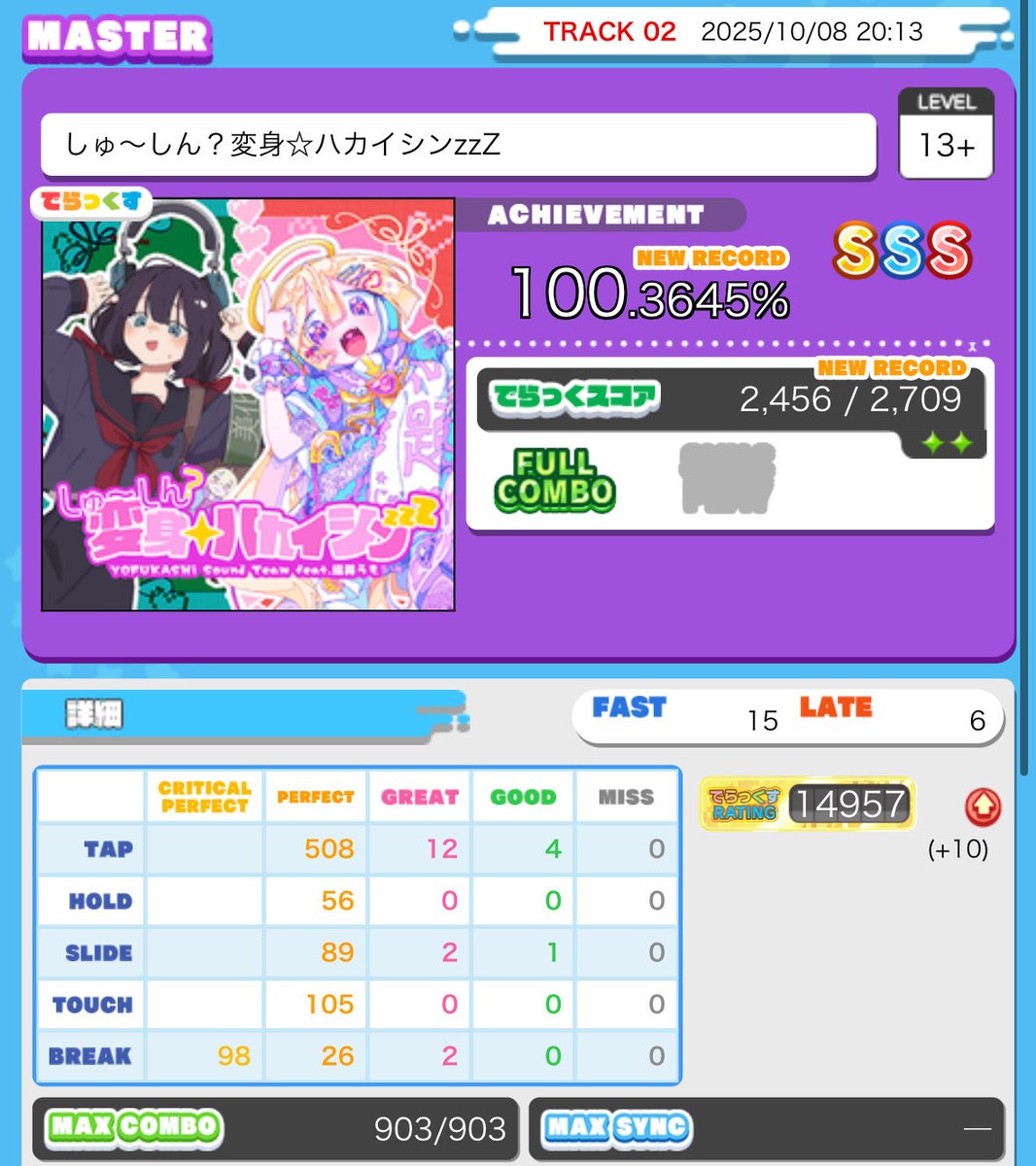 anni_n__'s tweet photo. わーい https://t.co/eD3eQ5nb3b