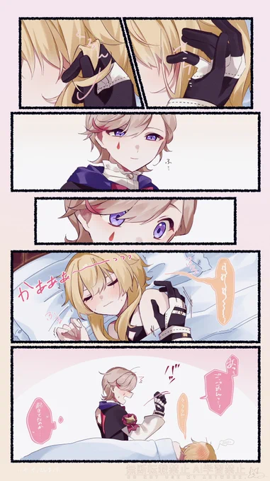 やらかしリネが見たい(リネ蛍)
 #lynlumi 