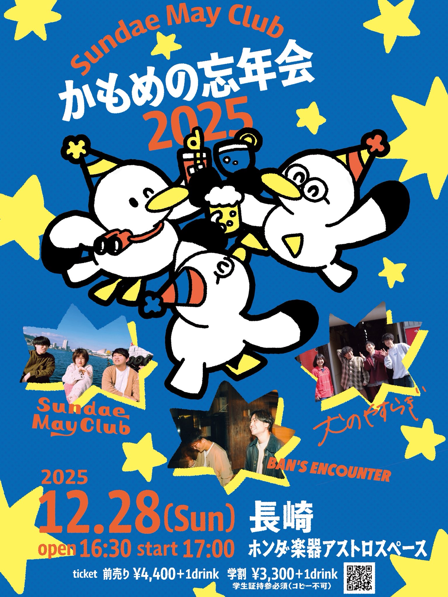 Sundae May Club on X: 