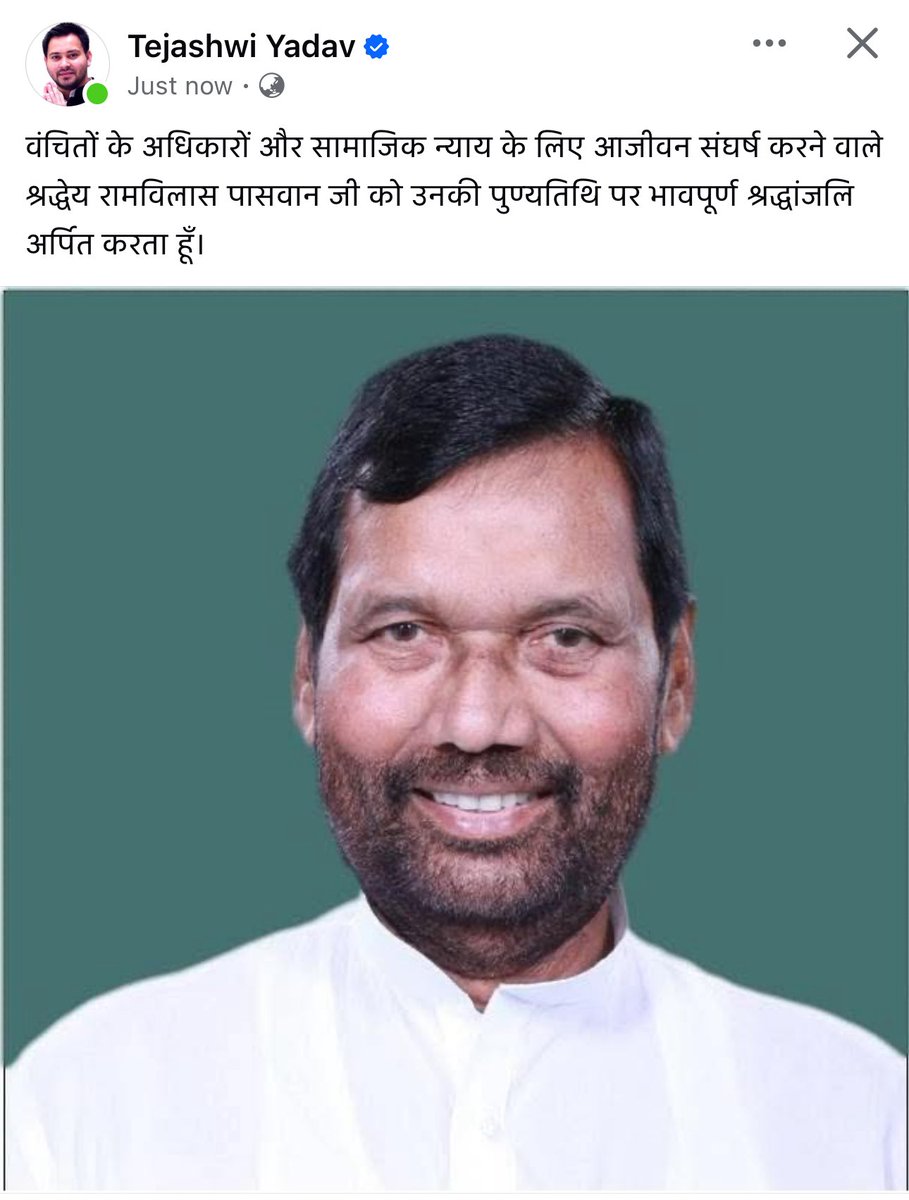 SC-ST प्रकोष्ठ, राजद tweet media