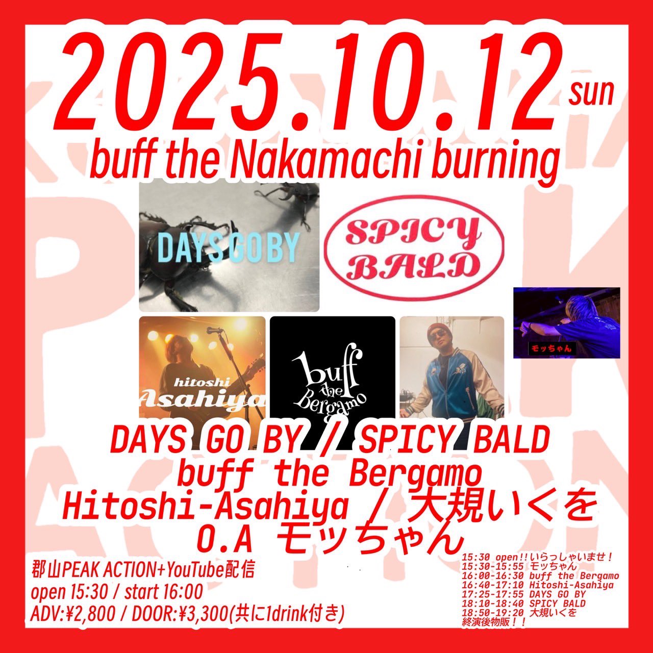 パブちゃんパブ Unique Bargains No.31331094749/31336771352 Suspension Strut