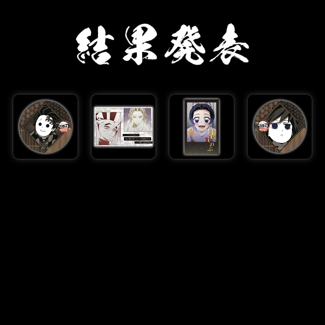 ある意味神引きだと思う。