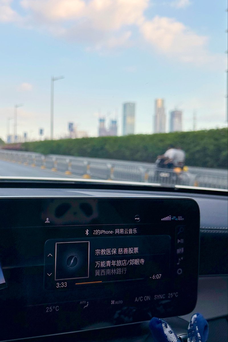 下午有来访约了咨询，这才有了十月这个假期的第一次“进城”。咨询结束，回想着咨询时待在TA的感受里的那种“情感安住”的状态，正好听到这首歌。竟有些恍惚。
假期里晴天傍晚的滨河大道，越开越舒心，天和城市都有种干净温柔的感觉。加之一路畅通，是我最喜欢的开车的快乐。